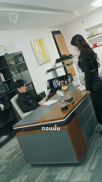 ตัวตนที่ซ่อนไว้ของเขา