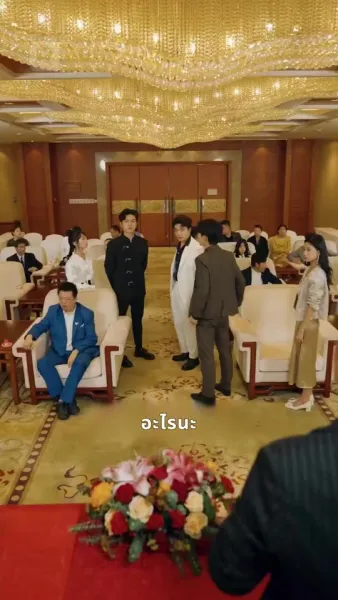 ตัวตนที่ซ่อนไว้ของเขา