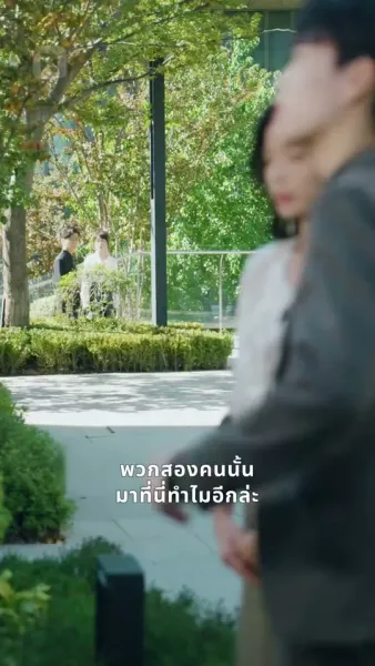 ตัวตนที่ซ่อนไว้ของเขา