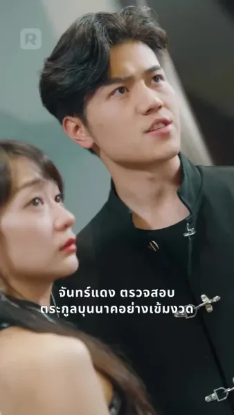 ตัวตนที่ซ่อนไว้ของเขา