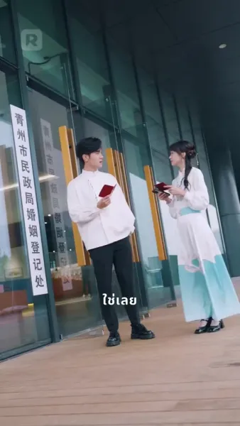 ตัวตนที่ซ่อนไว้ของเขา