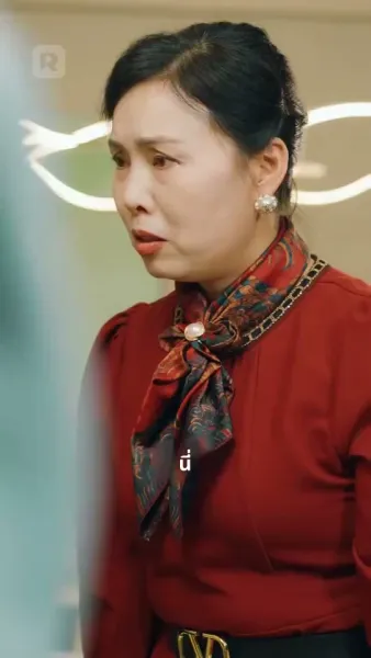 ตัวตนที่ซ่อนไว้ของเขา