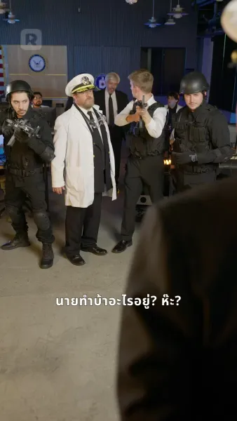 รหัสสืบทอดตำนาน