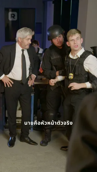 รหัสสืบทอดตำนาน