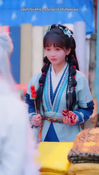 สามชาติสามภพ รักเราบรรจบ