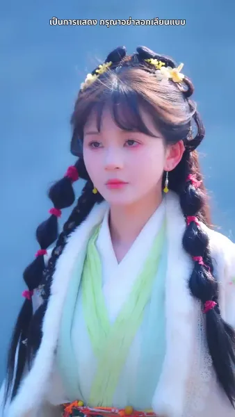 สามชาติสามภพ รักเราบรรจบ