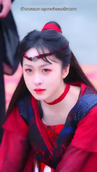 สามชาติสามภพ รักเราบรรจบ