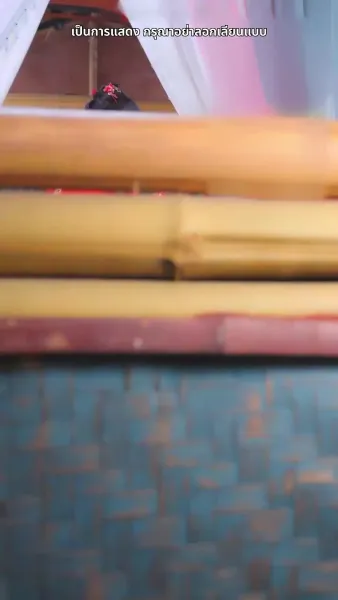 สามชาติสามภพ รักเราบรรจบ