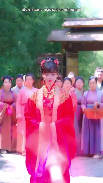 สามชาติสามภพ รักเราบรรจบ