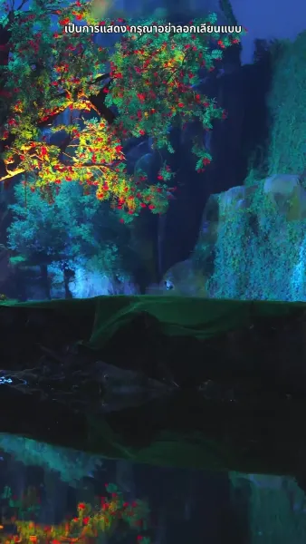 สามชาติสามภพ รักเราบรรจบ