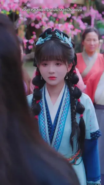 สามชาติสามภพ รักเราบรรจบ