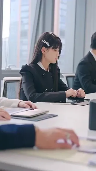 ฉันไม่ใช่เด็กดีของคุณ