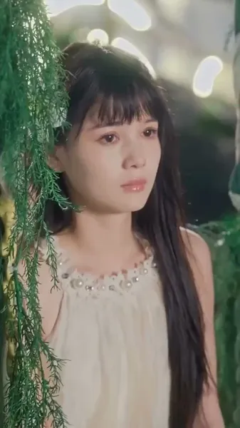 ฉันไม่ใช่เด็กดีของคุณ