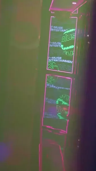 ฉันไม่ใช่เด็กดีของคุณ