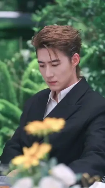 ฉันไม่ใช่เด็กดีของคุณ