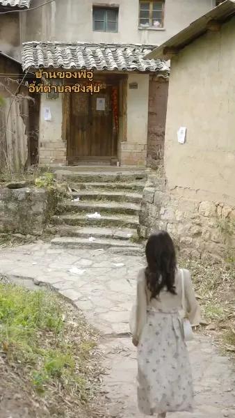 [พากย์ไทย]ได้ยินเสียงเธอ