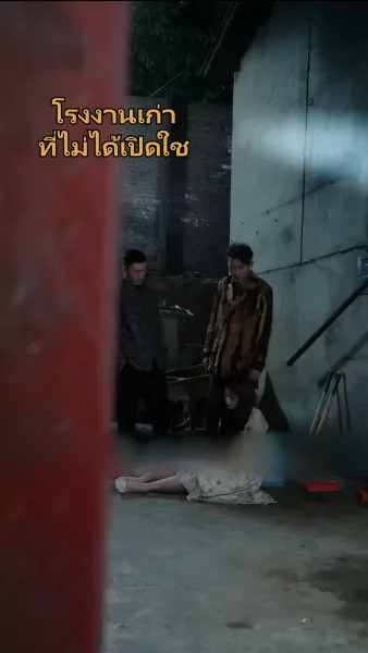 [พากย์ไทย]ได้ยินเสียงเธอ