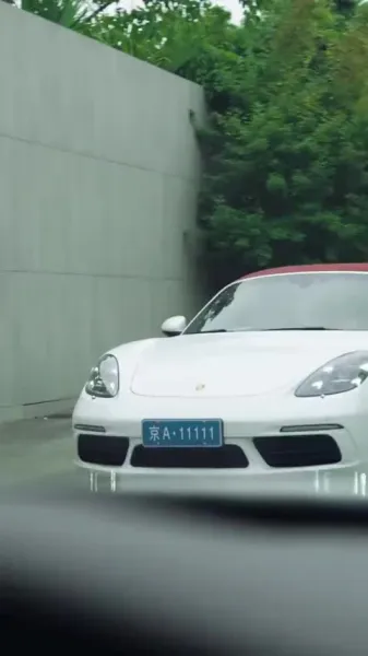 เมียโดยไม่ได้ตั้งใจ