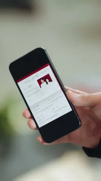 เมียโดยไม่ได้ตั้งใจ