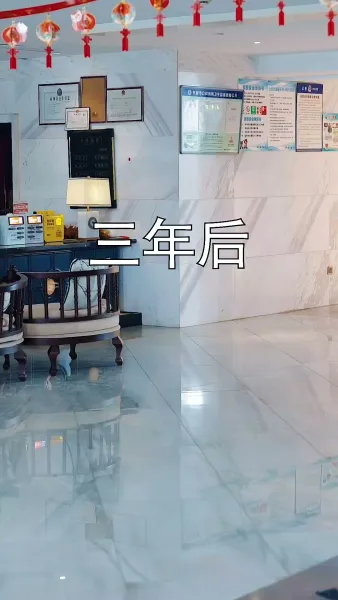 เมียฉัน สวยที่สุด