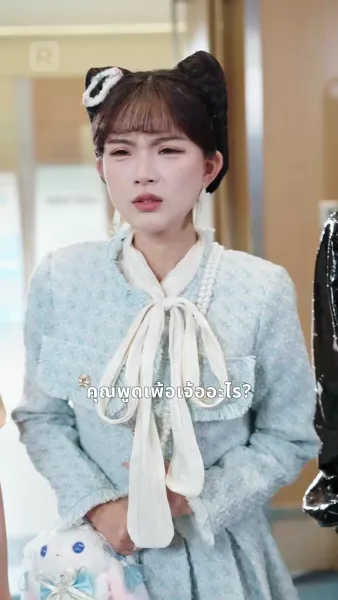 ฉันรวยล้นฟ้าได้เพราะเสียงในใจ