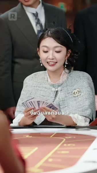 ฉันรวยล้นฟ้าได้เพราะเสียงในใจ