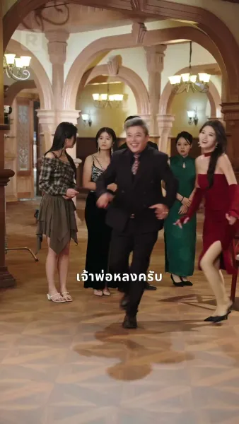 ฉันรวยล้นฟ้าได้เพราะเสียงในใจ