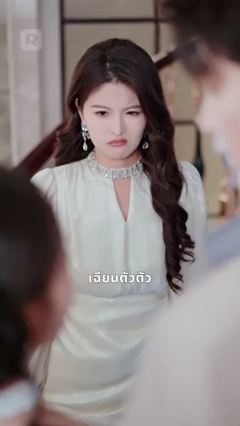 ฉันรวยล้นฟ้าได้เพราะเสียงในใจ