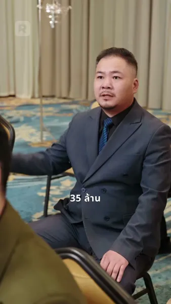 ฉันรวยล้นฟ้าได้เพราะเสียงในใจ