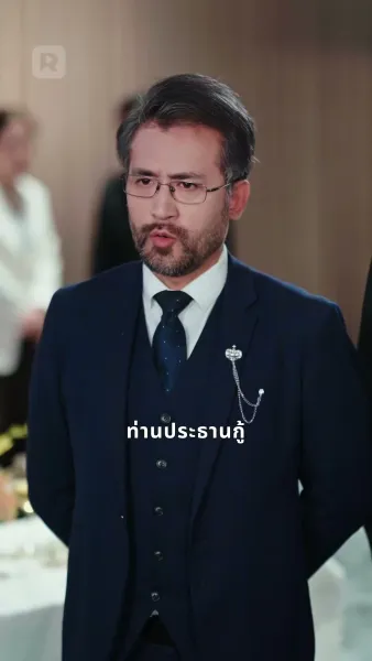 ฉันรวยล้นฟ้าได้เพราะเสียงในใจ