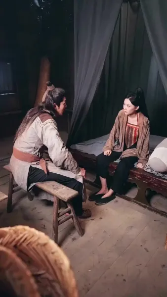 ระบบพิชิตเมียแล้วเป็นใหญ่