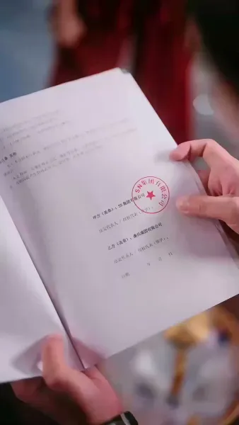 ฉันไม่ได้ไอคิวต่ำนะ