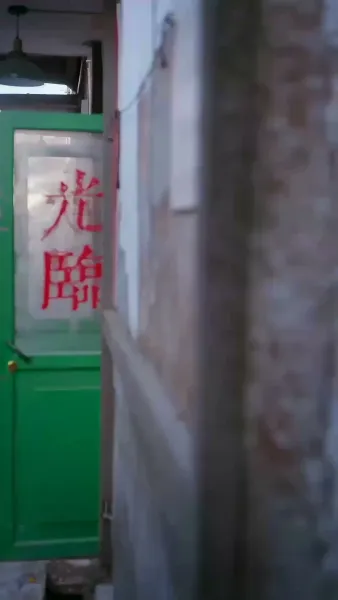 ฉันไม่ได้ไอคิวต่ำนะ