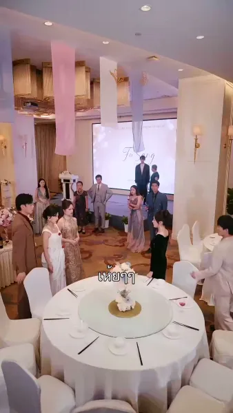 ฉันไม่ได้ไอคิวต่ำนะ