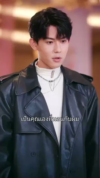 ฉันไม่ได้ไอคิวต่ำนะ