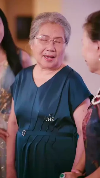 ฉันไม่ได้ไอคิวต่ำนะ