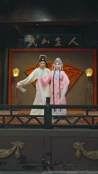 รักร้ายของนายน้อย