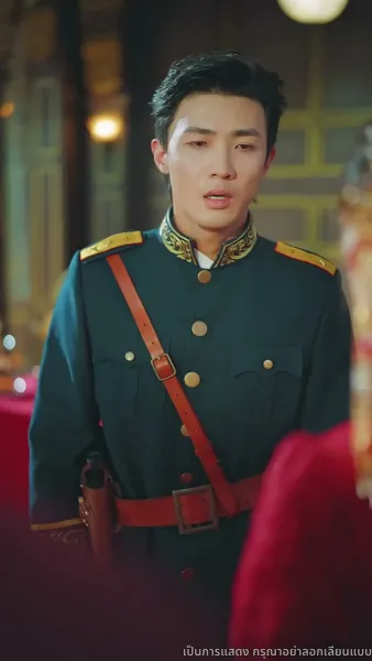 รักร้ายของนายน้อย