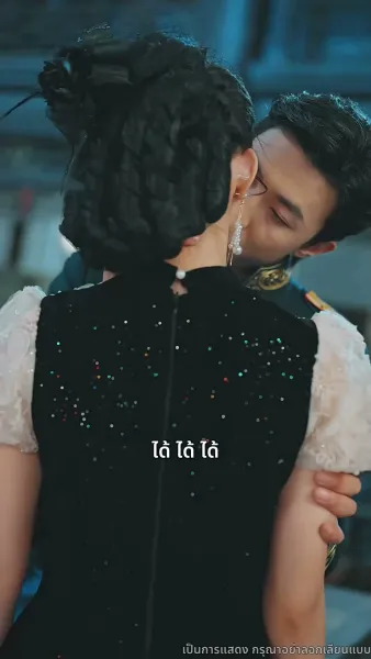 รักร้ายของนายน้อย