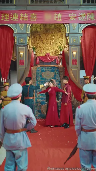 รักร้ายของนายน้อย