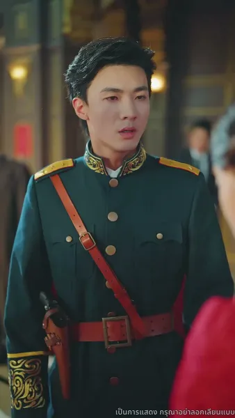 รักร้ายของนายน้อย