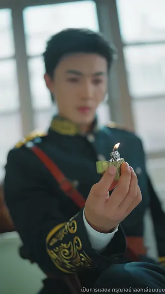 รักร้ายของนายน้อย