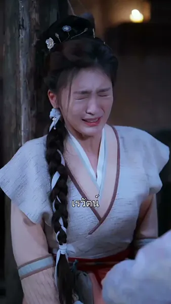 ย้อนยุคมารักษาใจ