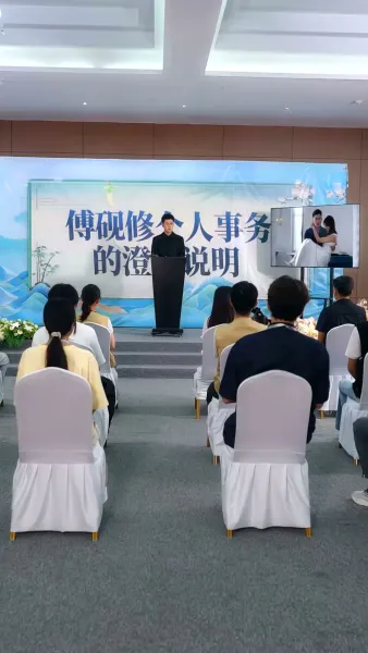 เปลวรักใต้เงากฎหมาย 