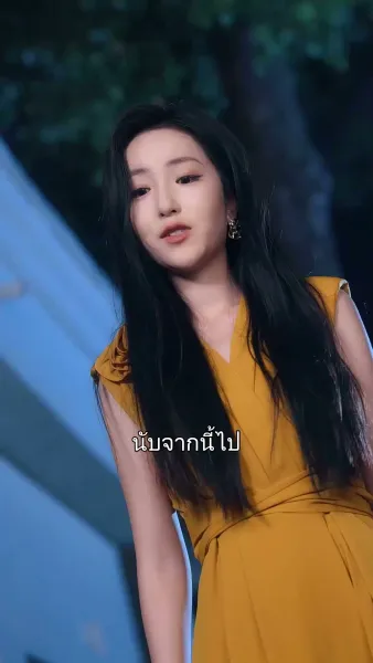 เปลวรักใต้เงากฎหมาย 