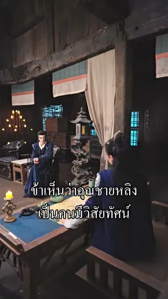 รัตติกาลแห่งความแค้น