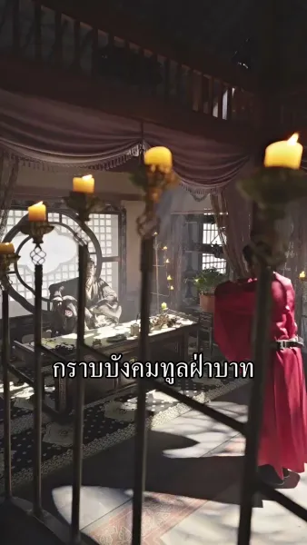 รัตติกาลแห่งความแค้น