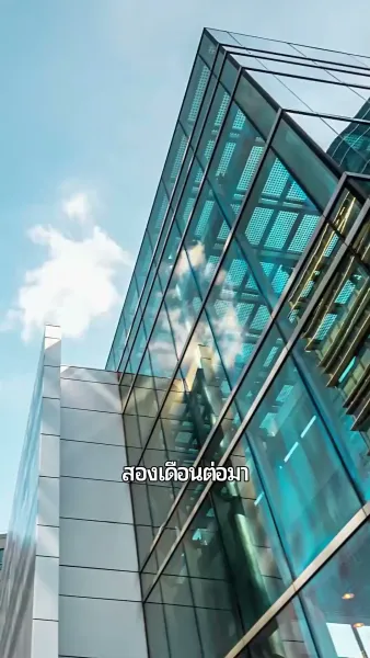 วิวาห์ลวงพารัก