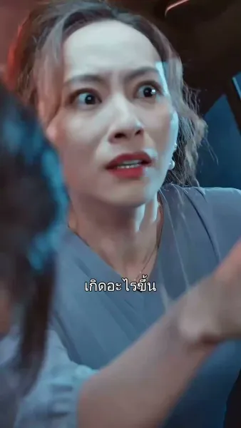 ปิ๊งรักพี่ชายเพื่อน