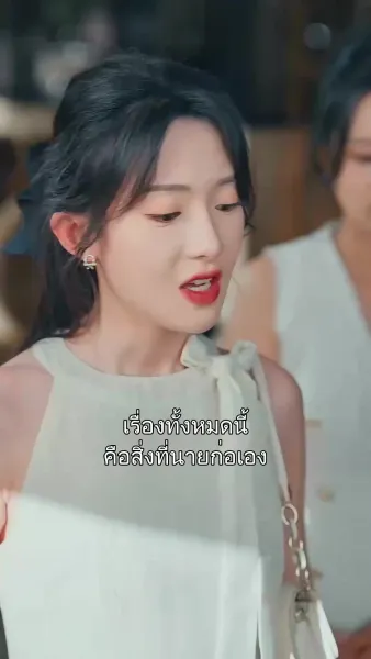 ปิ๊งรักพี่ชายเพื่อน